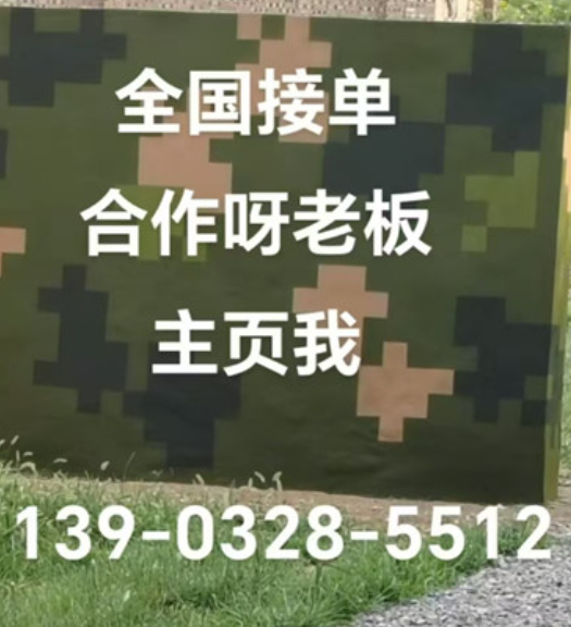 昌平围墙迷彩漆和地面迷彩喷涂